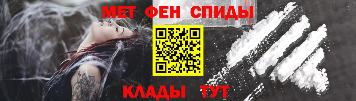 mega ONION  Amphetamine  Ртищево  Вход с VPN  Amphetamine VHQ 