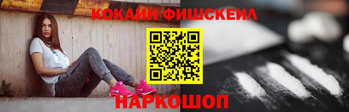 Cocaine 98% Ртищево