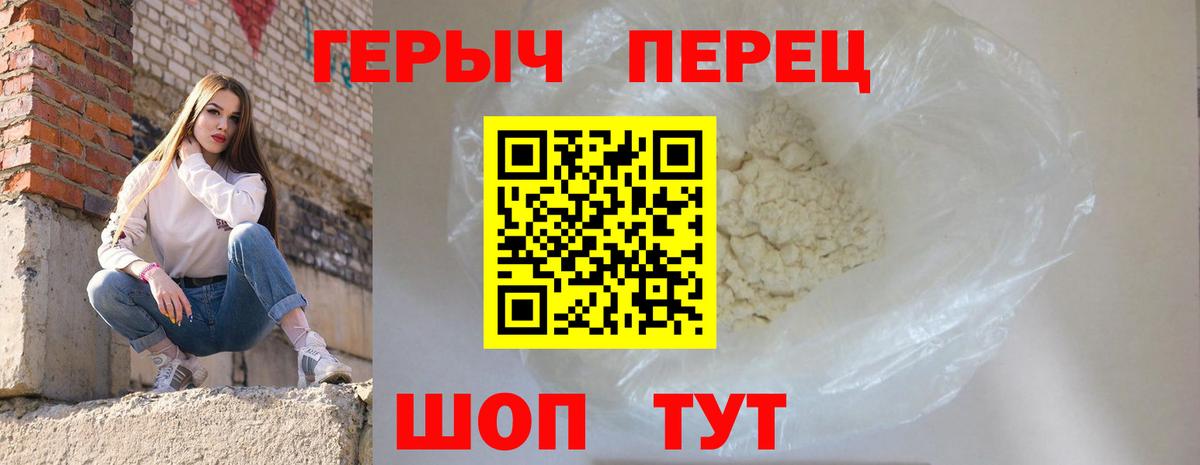 Лсд 25  Alpha-PVP СК   Ртищево  ГАШ  Меф   МАРИХУАНА  COCAIN  Вход с VPN 