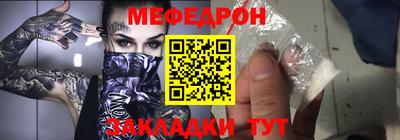 прущий лед Нарткала