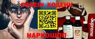 кокаин VHQ Нальчик