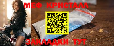 дистиллят марихуана Наро-Фоминск