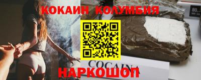 гашик Новодвинск