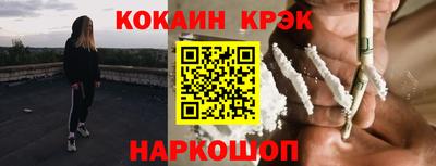 дистиллят марихуана Наро-Фоминск