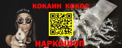 индика Новозыбков