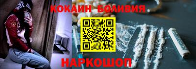 индика Новозыбков
