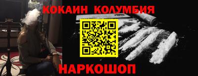 гашик Новодвинск
