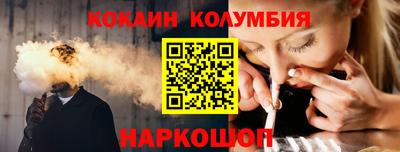 кокаин VHQ Нальчик