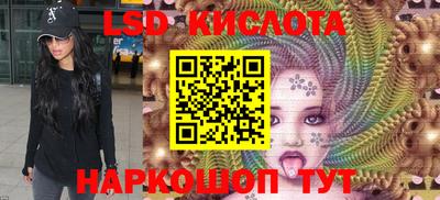 прущий лед Нарткала