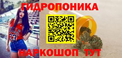дистиллят марихуана Наро-Фоминск