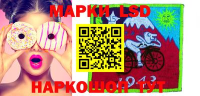 ALPHA-PVP Новокубанск