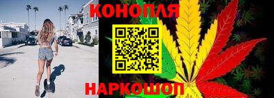 дистиллят марихуана Наро-Фоминск