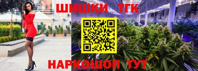 дистиллят марихуана Наро-Фоминск