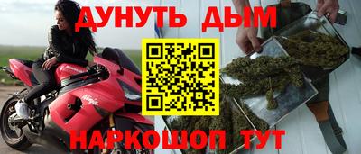 дистиллят марихуана Наро-Фоминск