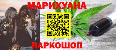 гашик Новодвинск