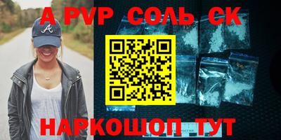 индика Новозыбков