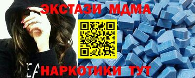 индика Новозыбков