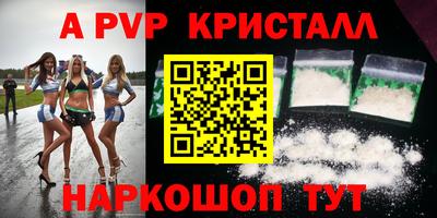 кокаин VHQ Нальчик
