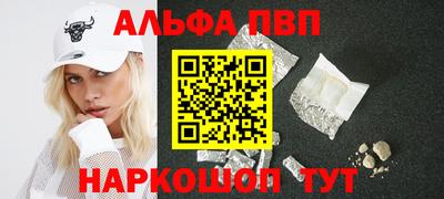 дистиллят марихуана Наро-Фоминск