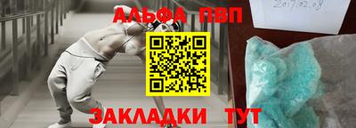 прущий лед Нарткала