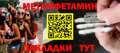 индика Новозыбков