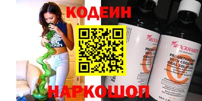 кокаин VHQ Нальчик