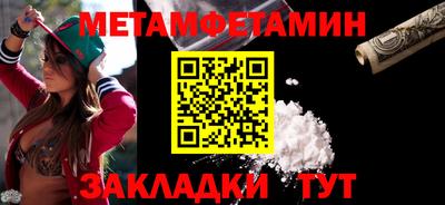 кокаин VHQ Нальчик