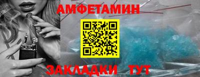 прущий лед Нарткала