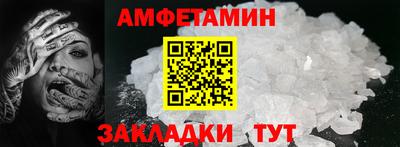 гашик Новодвинск