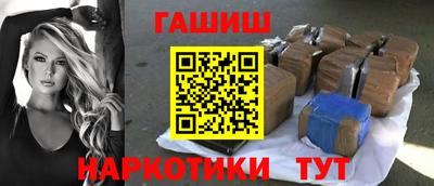 гашик Новодвинск