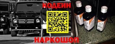индика Новозыбков