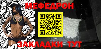 ALPHA-PVP Новокубанск