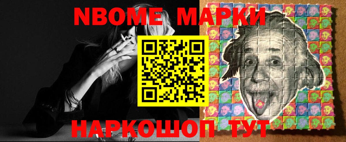 LSD-25 экстази ecstasy Ртищево