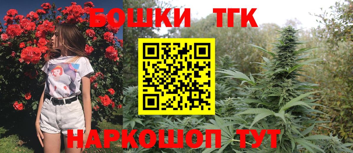 Каннабис Amnesia  МАРИХУАНА LSD WEED  Ртищево  Бошки Шишки THC 21%  Вход с VPN 